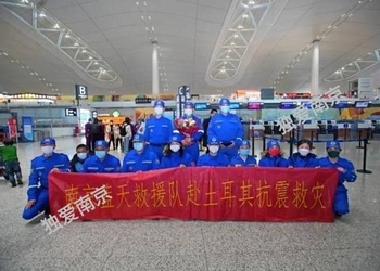 南京→土耳其、叙利亚，跨越山海的情谊！