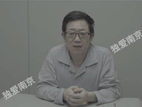 靠水吃水终“落水”南京水务集团有限公司原党委书记、董事长单国平严重违纪违法案剖析