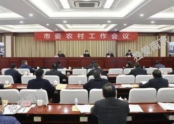 韩立明在市委农村工作会议上强调：加快建设具有南京特色的都市现代农业强市 沈文祖主持