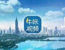 今天17时1分，南京正式进入……