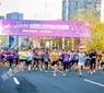 2025南京半程马拉松燃情开跑