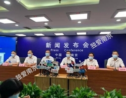 刚刚的发布会，南京传来好消息