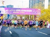 2025南京半程马拉松燃情开跑