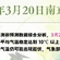 刚刚，南京官宣！