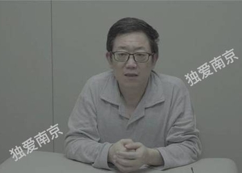 靠水吃水终“落水”南京水务集团有限公司原党委书记、董事长单国平严重违纪违法案剖析