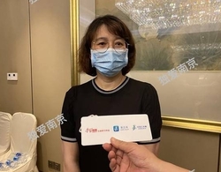 专家：南京确诊病例绝大部分打过疫苗，有保护作用